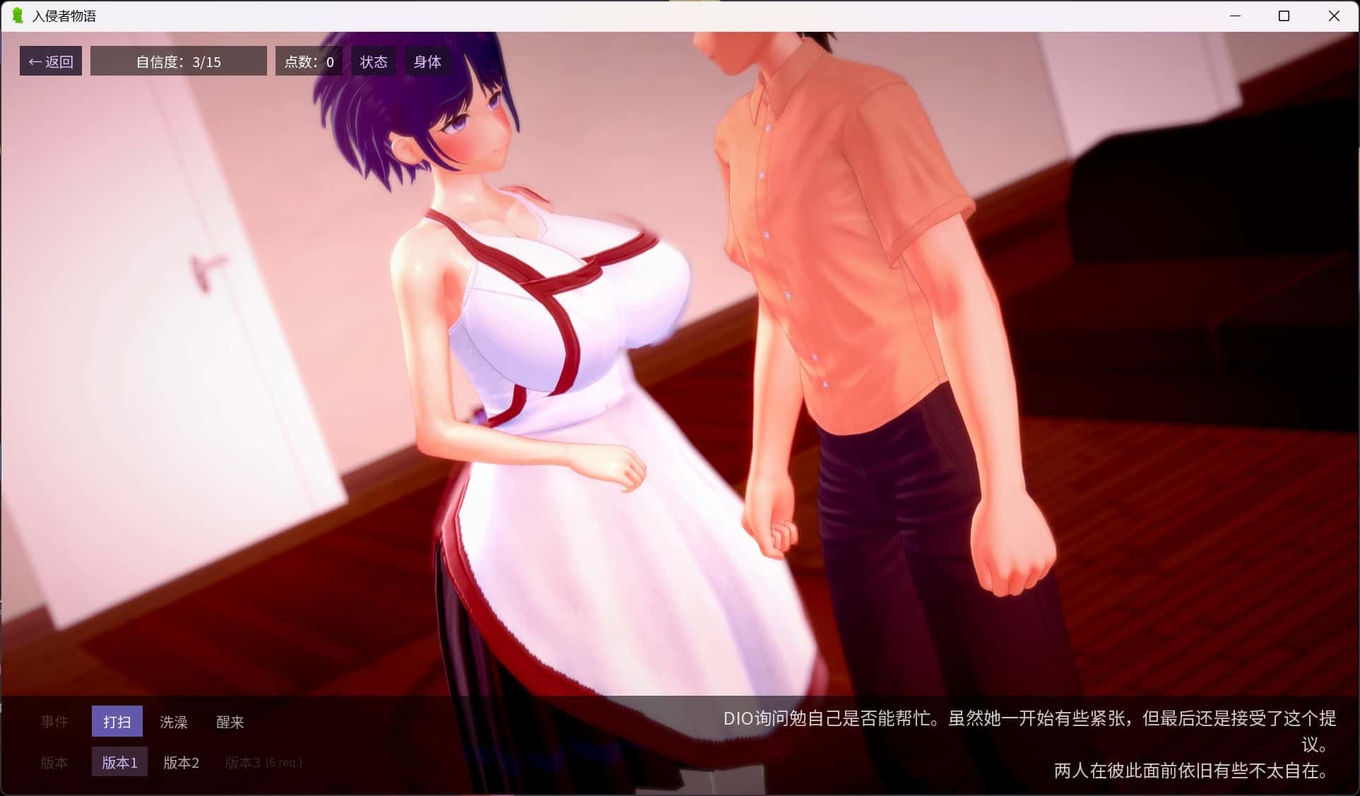 视觉数据3